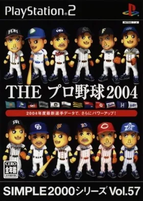 Simple 2000 Series Vol. 57 - The Pro Yakyuu 2004 (Japan) box cover front